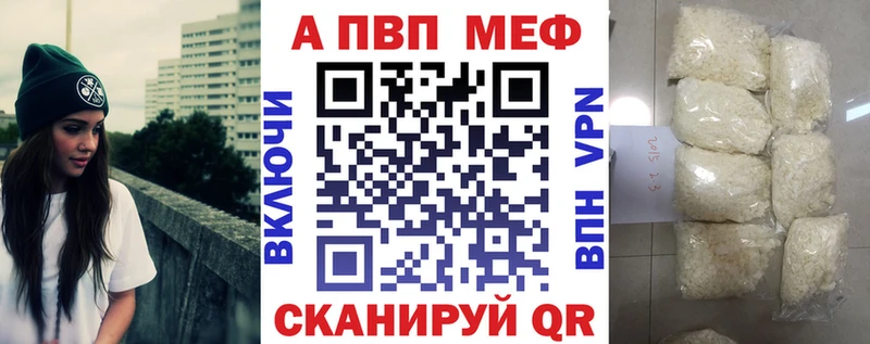 Alfa_PVP кристаллы Ессентукская