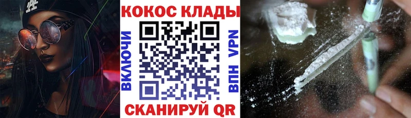 COCAIN Fish Scale  нарко площадка телеграм  Ессентукская 