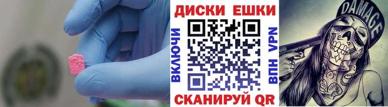 кракен рабочий сайт  Ессентукская  нарко площадка телеграм  Ecstasy DUBAI 