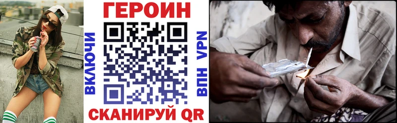 купить наркоту  мега   ГЕРОИН герыч  Ессентукская 