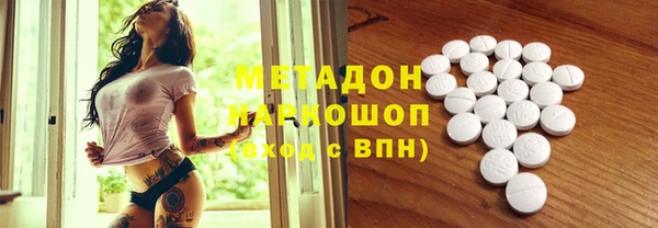 мяу мяу мука Домодедово