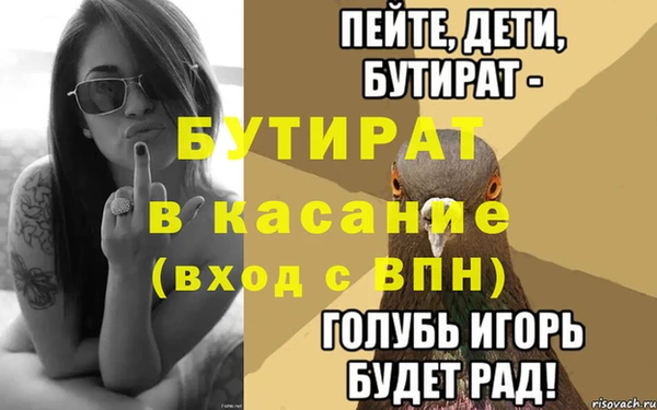 мескалин Ладушкин