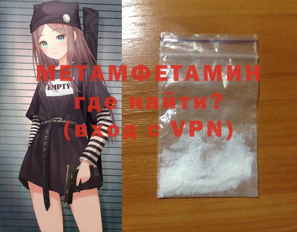 мяу мяу мука Домодедово