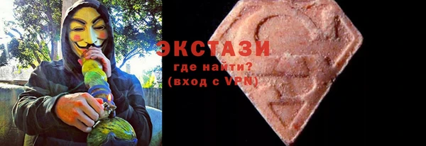 сатива Лабытнанги