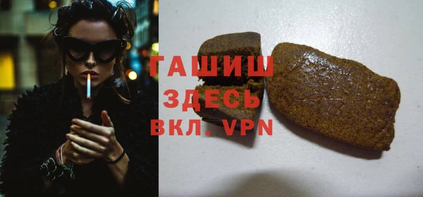 мескалин Ладушкин