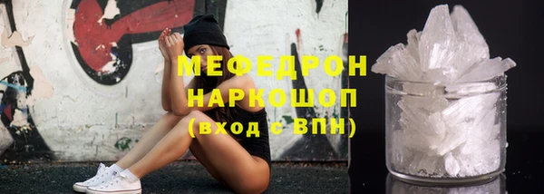 сатива Лабытнанги