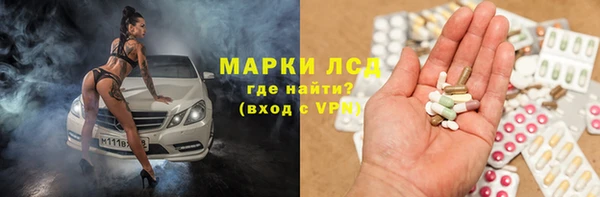круглые Лагань