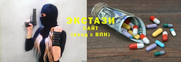 мескалин Ладушкин