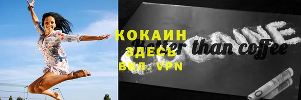 мескалин Ладушкин