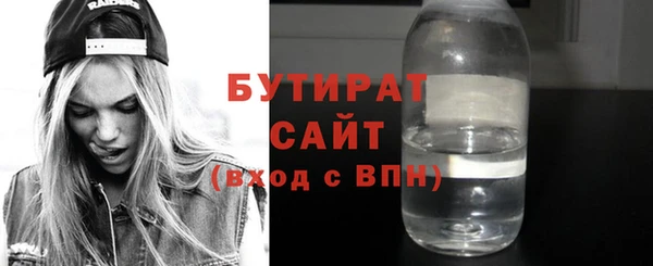 сатива Лабытнанги