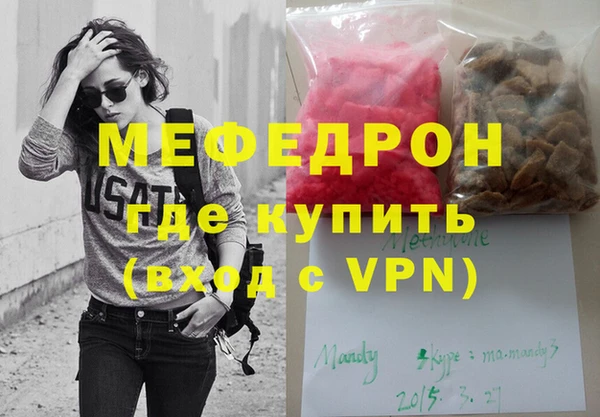 сатива Лабытнанги
