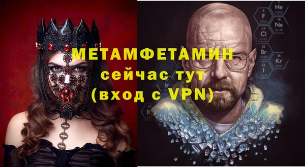 мескалин Ладушкин