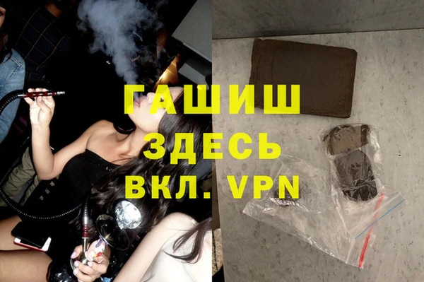 мескалин Ладушкин