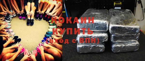 прущая мука Березники
