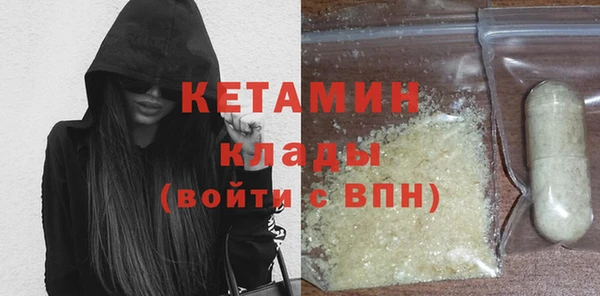 кокаин VHQ Одинцово