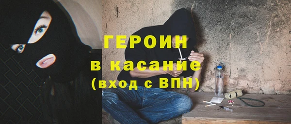 кокаин VHQ Одинцово