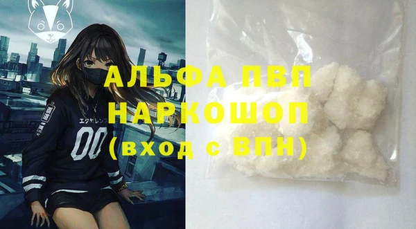 мескалин Ладушкин
