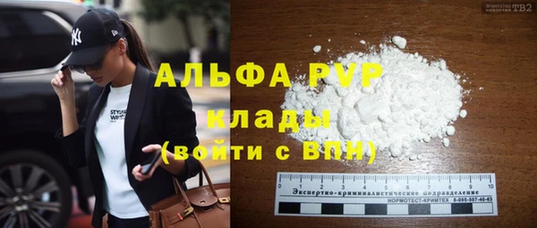 мескалин Ладушкин