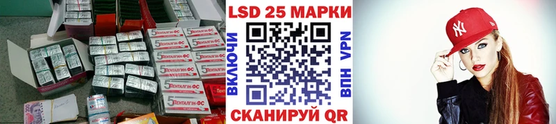 LSD-25 экстази ecstasy Ессентукская