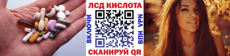 купить   Ессентукская  LSD-25 экстази ecstasy 