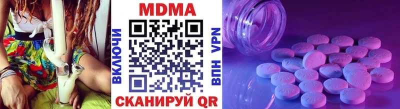 МДМА кристаллы  даркнет сайт  мега ТОР  Ессентукская 