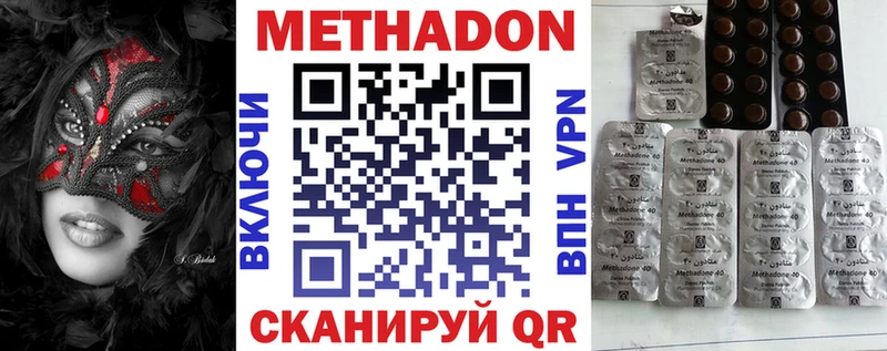 гидра маркетплейс  Ессентукская  МЕТАДОН мёд  даркнет сайт 