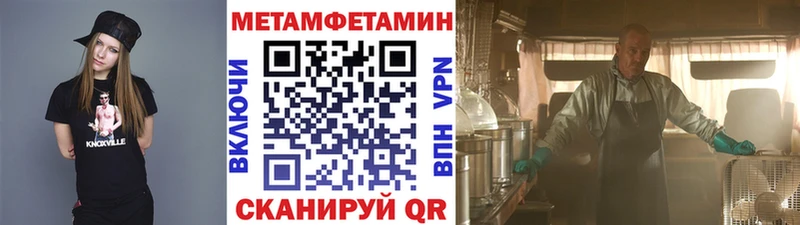 Первитин винт  Ессентукская 