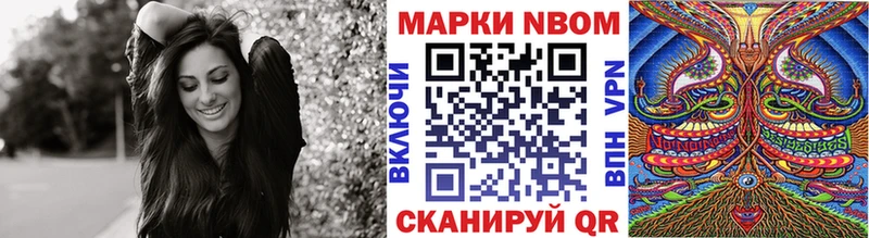 купить   Ессентукская  Наркотические марки 1500мкг 