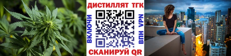 ТГК вейп  Ессентукская 