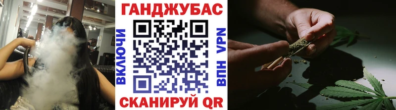 купить наркотик  Ессентукская  Конопля планчик 